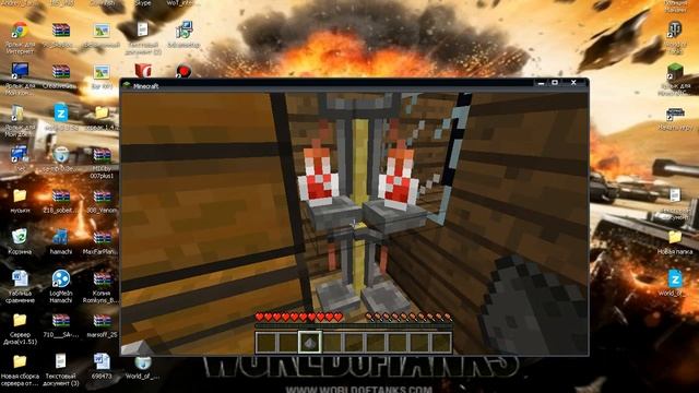 как сделать усиленное зелье лечение!!!))) смотреть онлайн