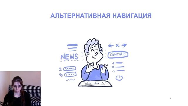 UX/UI Design: Доступность дизайна и темная тема смотреть онлайн