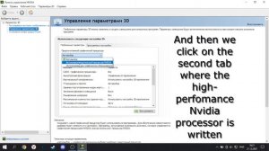 Как исправить ошибку "Ваша видеокарта не соответствует минимальным требованиям" Armies of Exigo