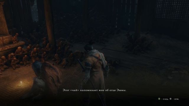 Страхи и ужасы подземелья [Sekiro Shadows Die Twice #9] смотреть онлайн