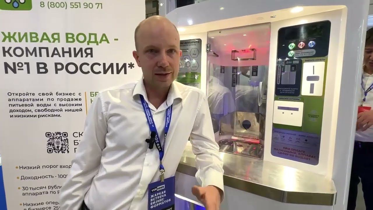 Versous’24 - второй день выставки смотреть онлайн