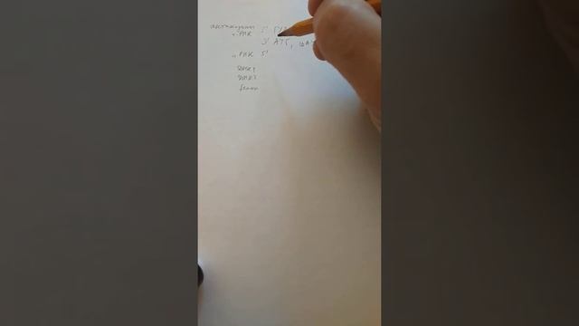 27 задание ЕГЭ по биологии. По антикодонам тРНК построить белок смотреть онлайн