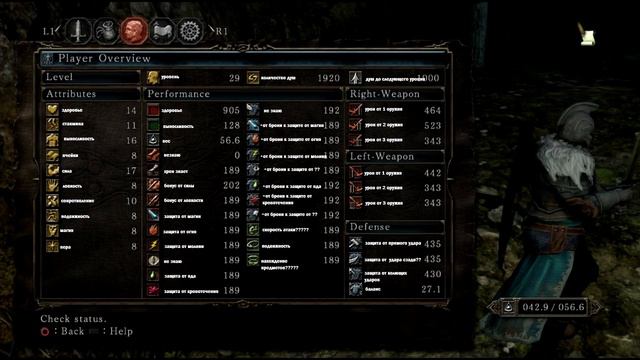 Заценим №7 Dark Souls 2 Beta Часть 3 Итоги смотреть онлайн