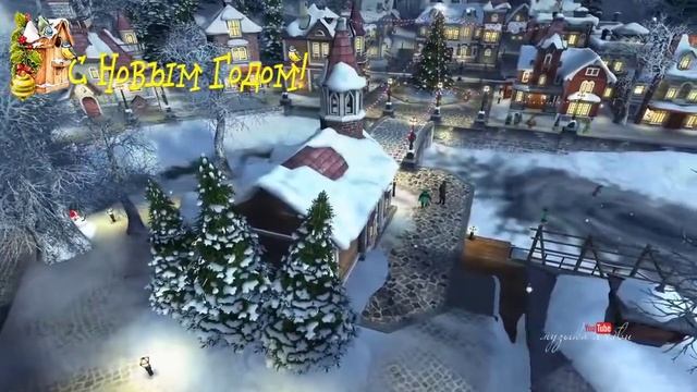 Сказочная Новогодняя Ночь 2019