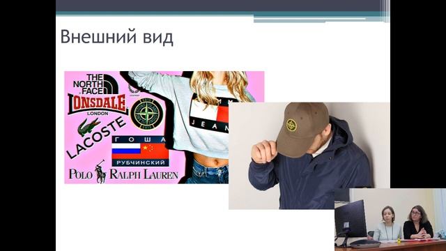 Лекторий «С подростками на одном языке» смотреть онлайн