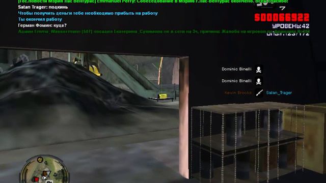 gta sa 2016 12 23 14 01 52 219 смотреть онлайн