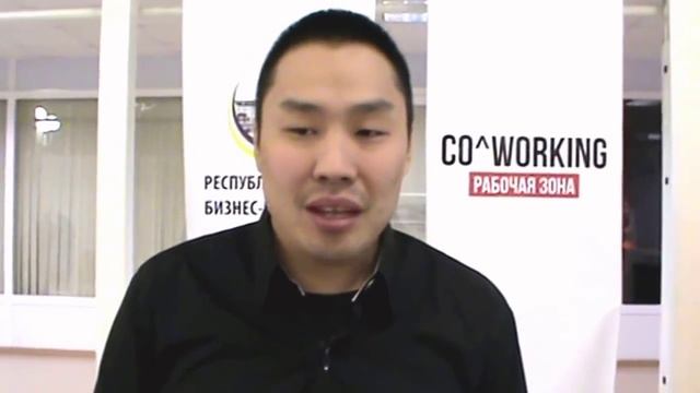 Отзыв о Перезагрузке (1 февраля 2015 г.) Улан-Удэ. Коворкинг CO^WORKING РАБОЧАЯ ЗОНА. Коучинг Бизне смотреть онлайн