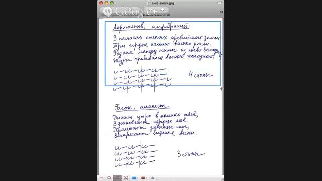 Семинар "Стихи и проза. Своеобразие и выразительные во смотреть онлайн
