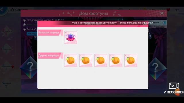Обновление 6.11.20 Новое турне - Гавайская культура! Новые события и наряды в Sweet Dance RU смотреть онлайн