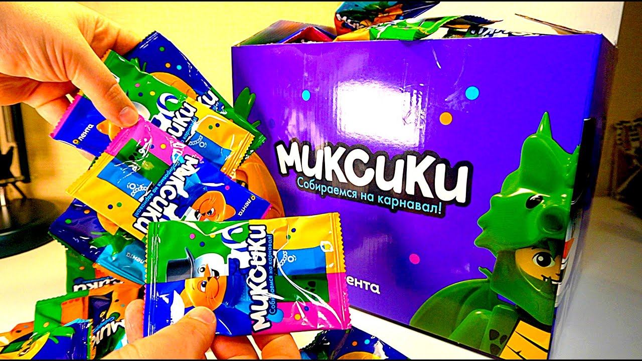 МИКСИКИ ФИГУРКИ АКЦИЯ В ЛЕНТЕ смотреть онлайн