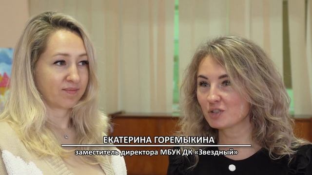 День матери. Окружное праздничное мероприятие в ДК «Звездный» пос. Краснопахорское смотреть онлайн