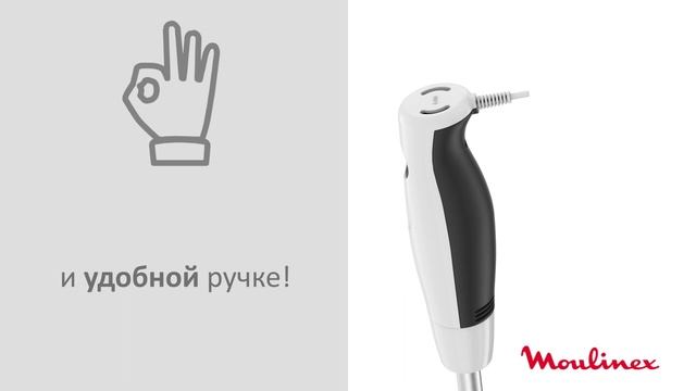 Погружной блендер Moulinex Dailymix DD533 – мощный и удобный блендер для любых рецептов смотреть онлайн