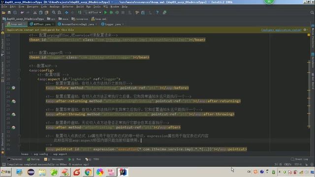 Spring 08 面向切面编程 AOP 062通用化切入点表达式 смотреть онлайн