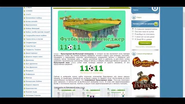 Ботва онлайн | Начни играть уже сейчас botva.ru смотреть онлайн