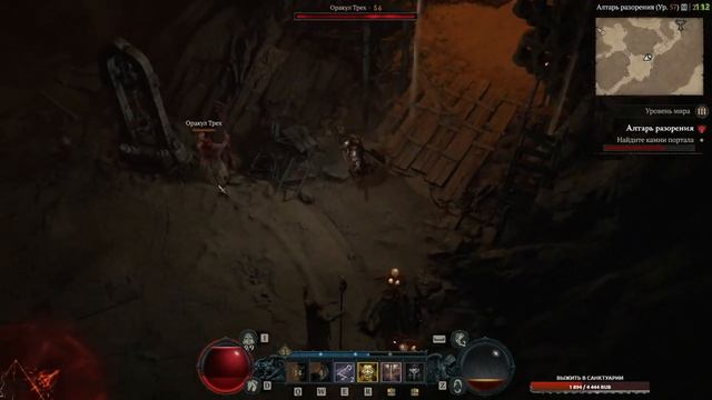 Рейды по крепостям в DIABLO 4 за Варвара! смотреть онлайн