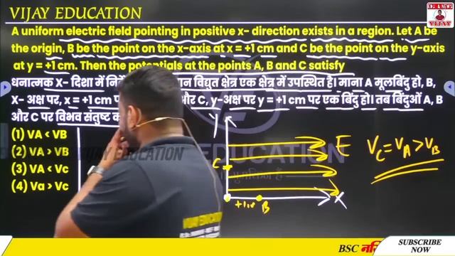 विजेता सीरीज : PHYSICS MCQ 22 I NEET I BSC NURSING ENTRANCE EXAM ONLINE CLASS 2023 II BY Er GS SIR смотреть онлайн