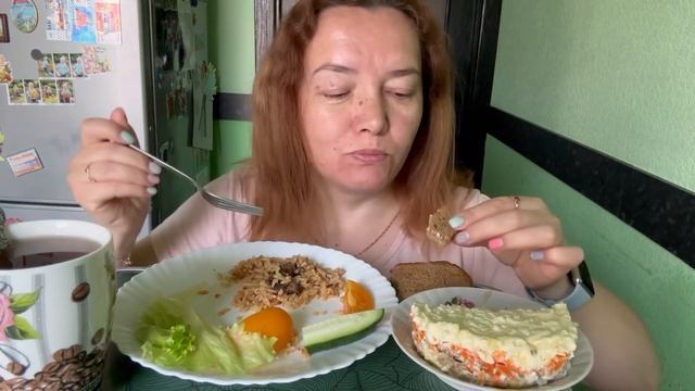 Мукбанг, плов и салат мимоза смотреть онлайн