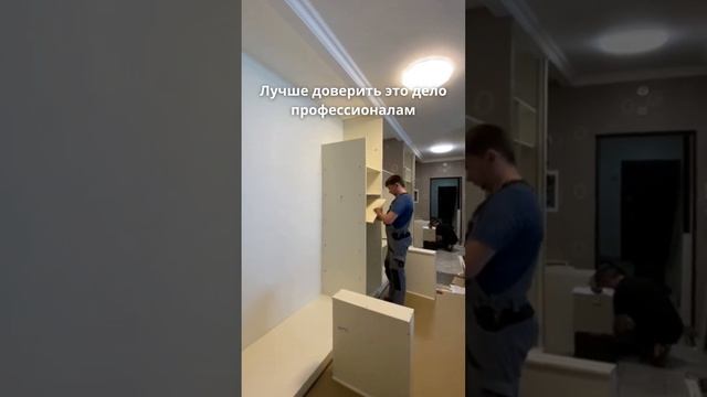 Сборка шкафа смотреть онлайн