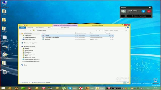 ВХ в CS GO пиратка смотреть онлайн