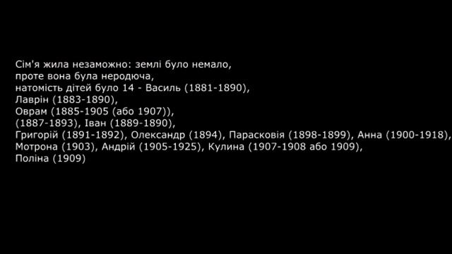О.Довженко ДОМАШНЯ РОБОТА / Домашнее задание =) смотреть онлайн