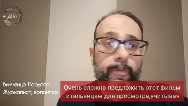 «Свидетель». Фашистский мэр Болоньи решает подвергнуть его цензуре смотреть онлайн