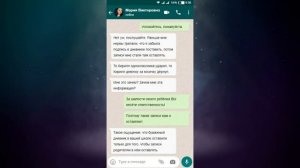 Яжемать Переписки: "Как ты смеешь так с матерью разговаривать!"