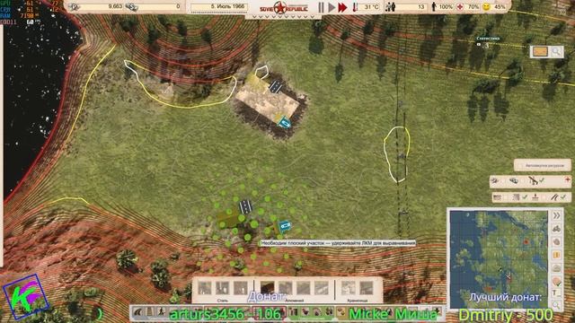 Soviet Republic #11 смотреть онлайн
