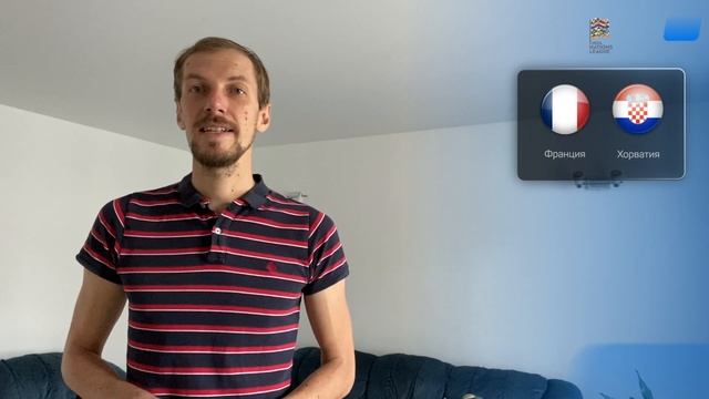 Франция - Хорватия. Прогноз Вишневского смотреть онлайн