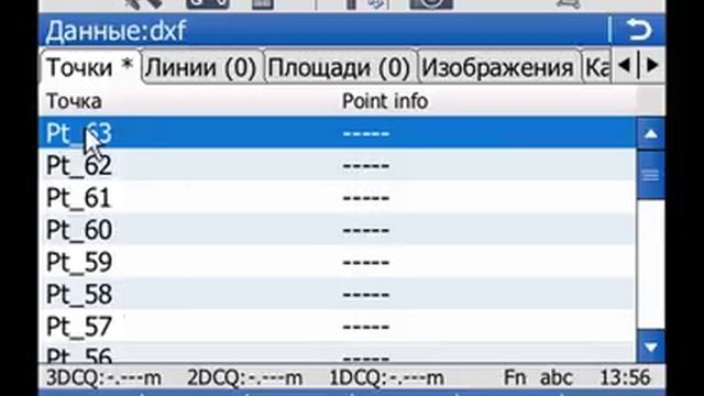 Работа с CAD и DXF