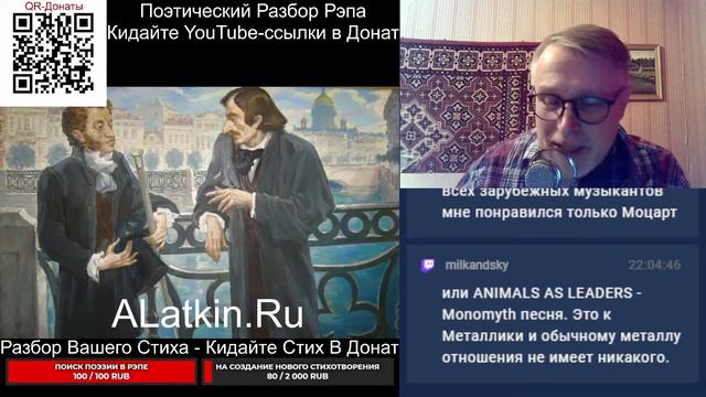 Поэтический Вечерний Стрим смотреть онлайн