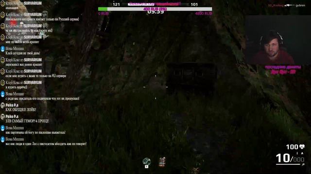 Ну хорошо хорошо надо так надо ПОКАТАЕМ в Survarium!! смотреть онлайн