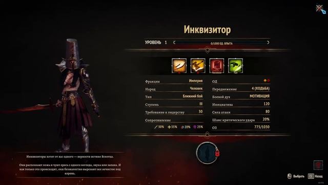 Disciples: Liberation.Обзор. Это дешёвая подделка, это совсем другая игра!!!