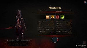 Disciples: liberation.Обзор. Это дешёвая подделка, это совсем другая игра!!!