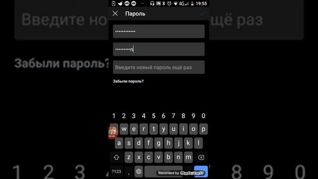 Как поменять пороль в Инстаграмме смотреть онлайн