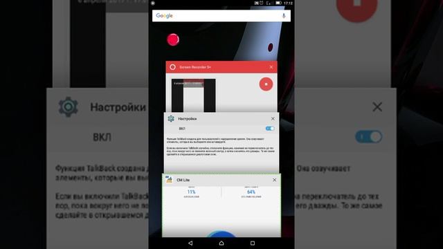 Как отключить Talkback на андроиде? смотреть онлайн