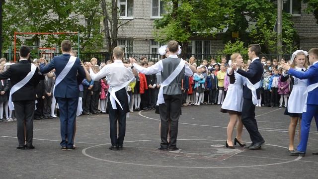 Вальс выпускников смотреть онлайн