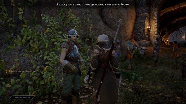 Лучший переговорщик в деле!?Dragon Age: Inquisition #3 смотреть онлайн