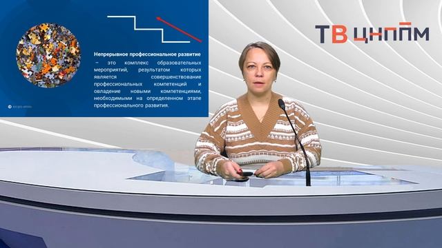 «Телеконсультант ЦНППМ» Выпуск № 1 эфир от 26 января 2023: смотреть онлайн