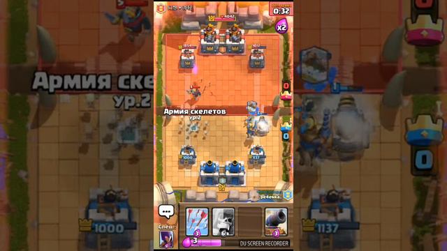 Я и мой друг играем в клешь рояль смотреть онлайн