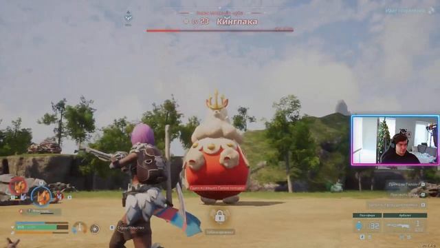 PALWORLD: Пал эирлайнс приветствуют, темп. за бортом жара) смотреть онлайн