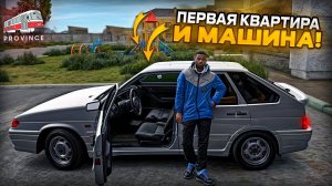 КУПИЛ ПЕРВУЮ КВАРТИРУ и ВСТРЕТИЛ СТАРОГО ДРУГА! НУ И ДЕНЕК! (MTA Province)