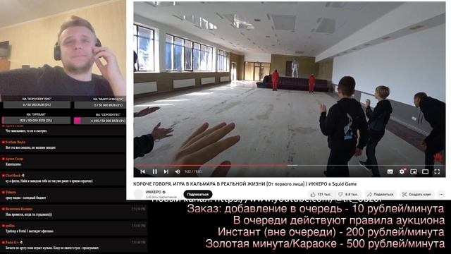 [хайлайт] МЫ НАШЛИ САМОЕ ТУПОЕ ВИДЕО ЮТУБА: ИГРА В КАЛЬМАРА от ИККЕРО