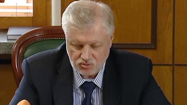 С.М. Миронов смотреть онлайн