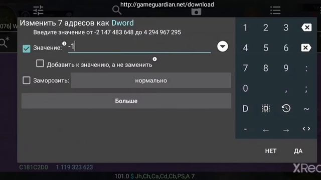 код на феника! из осла в феника смотреть онлайн