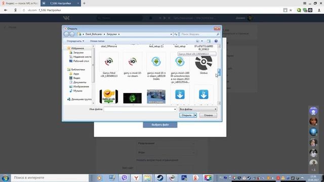 как загрузить обложку в группе в вк смотреть онлайн