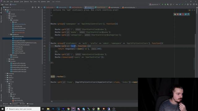Laravel Тесты