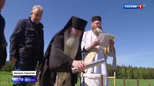 Вести. Росссия 1. Закладка часовни прп. Германа Аляскинского. Выпуск 20:00 от 24 05 18.