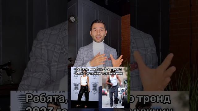 Майка «алкоголичка». Как носить?? #мужскойстиль #стилистмосква #стилист #майкаалкоголичка смотреть онлайн