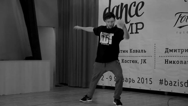 Танцевальный лагерь Bazis Dance Camp, Зима 2015 смотреть онлайн