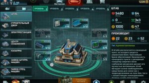 Art of War 3 - Советы по прокачке. Имбовое сопротивление.